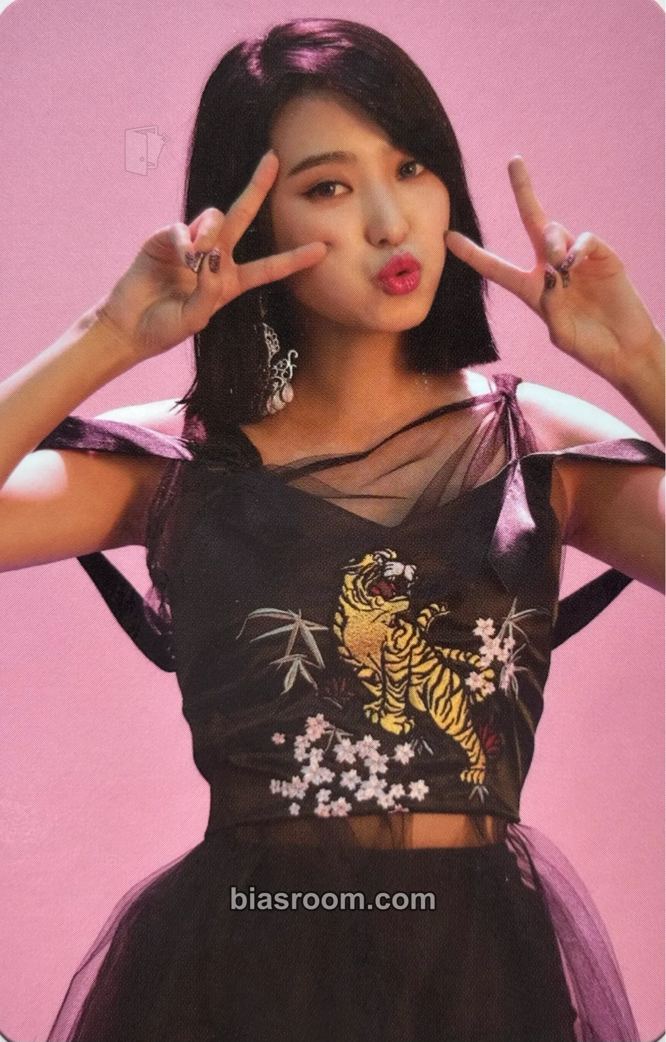 Bora 没我爱 (Insane Love) Photocard - SISTAR - SISTAR K-pop photocard