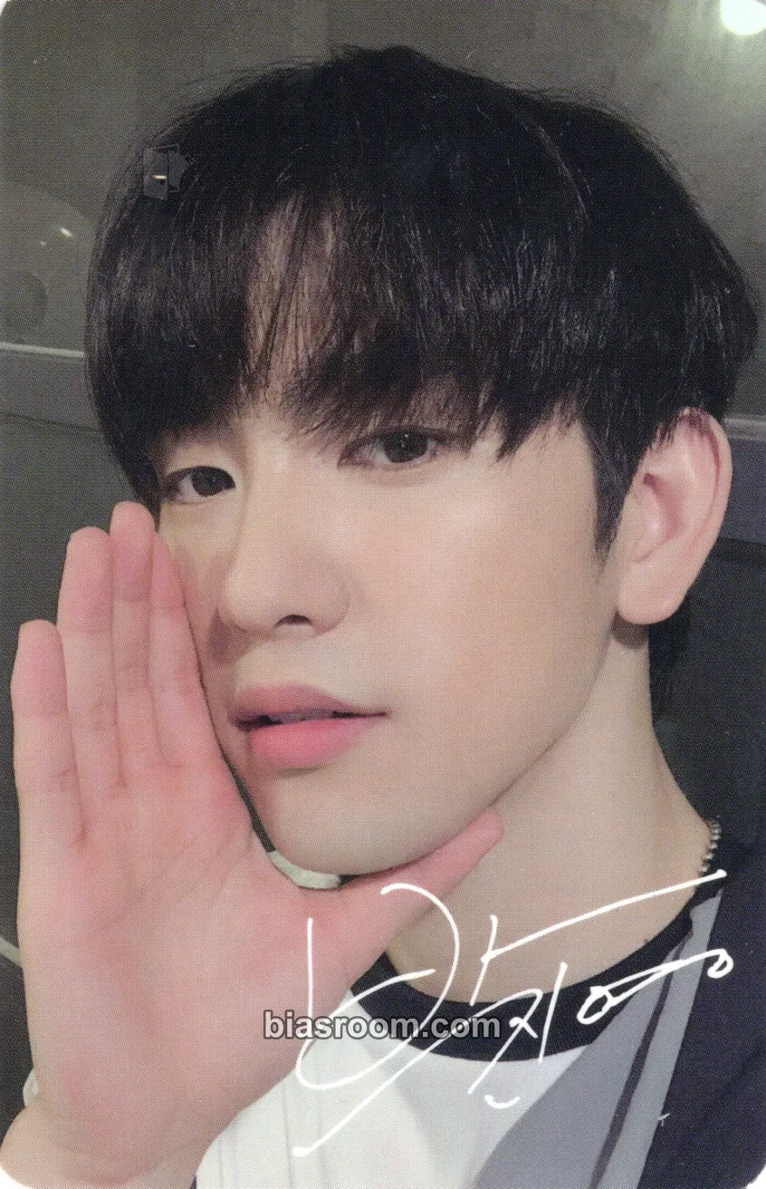 Jinyoung Present: YOU Photocard - GOT7 - GOT7 K-pop photocard