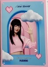Hanni NewJeans x Lotte Gum Photocard - NewJeans - NewJeans K-pop photocard