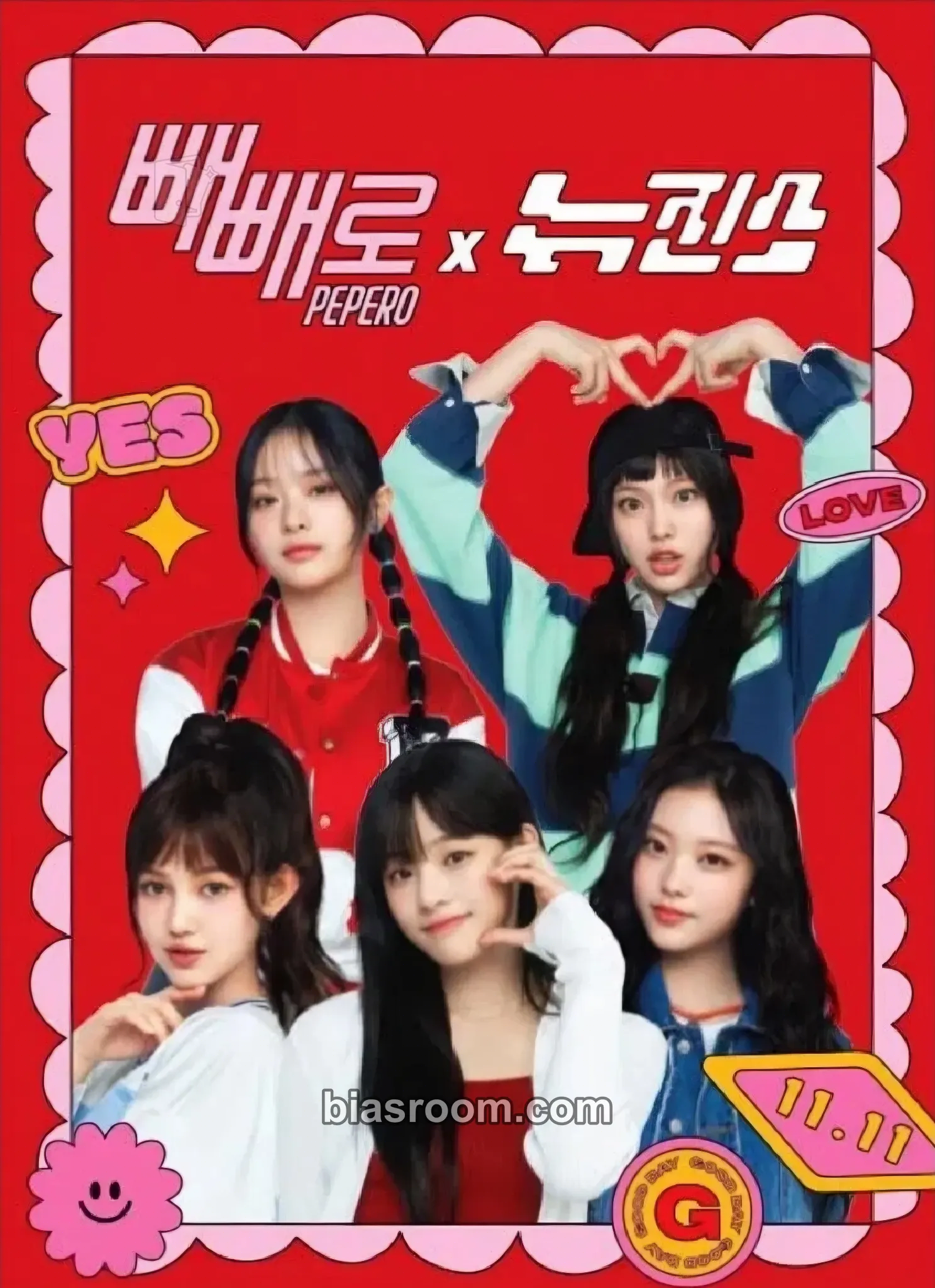 NewJeans x Pepero Photocard - NewJeans - NewJeans K-pop photocard