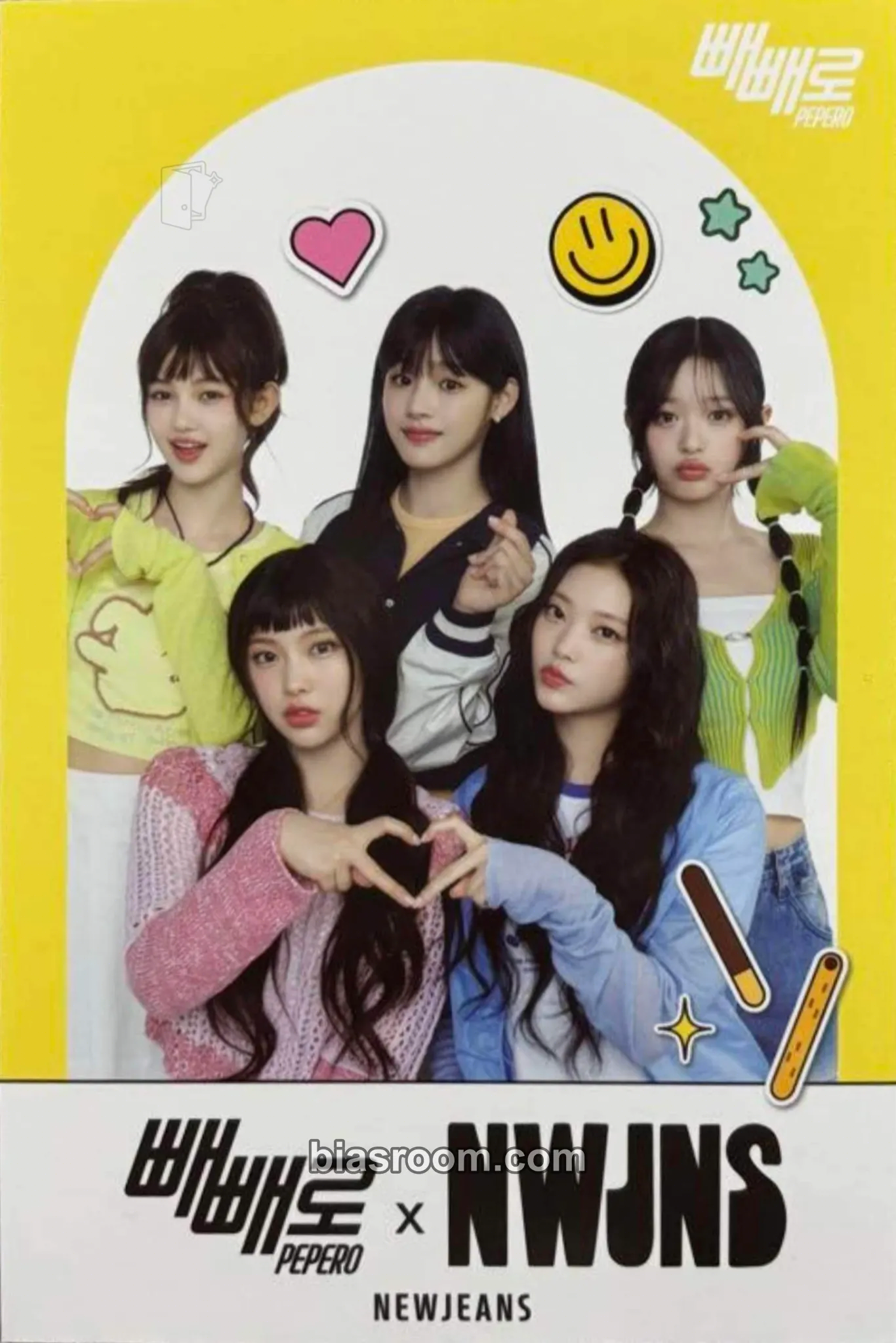 NewJeans x Pepero Photocard - NewJeans - NewJeans K-pop photocard