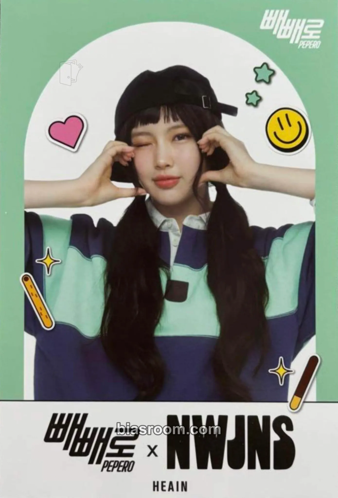 Hyein NewJeans x Pepero Photocard - NewJeans - NewJeans K-pop photocard