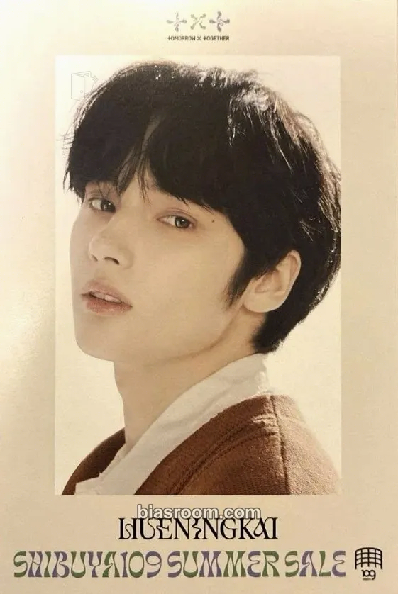 Huening Kai SWEET Photocard - TOMORROW X TOGETHER - TOMORROW X TOGETHER K-pop photocard