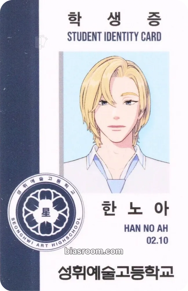 Noah Asterum : The Shape of Things to Come Photocard - PLAVE - PLAVE K-pop photocard