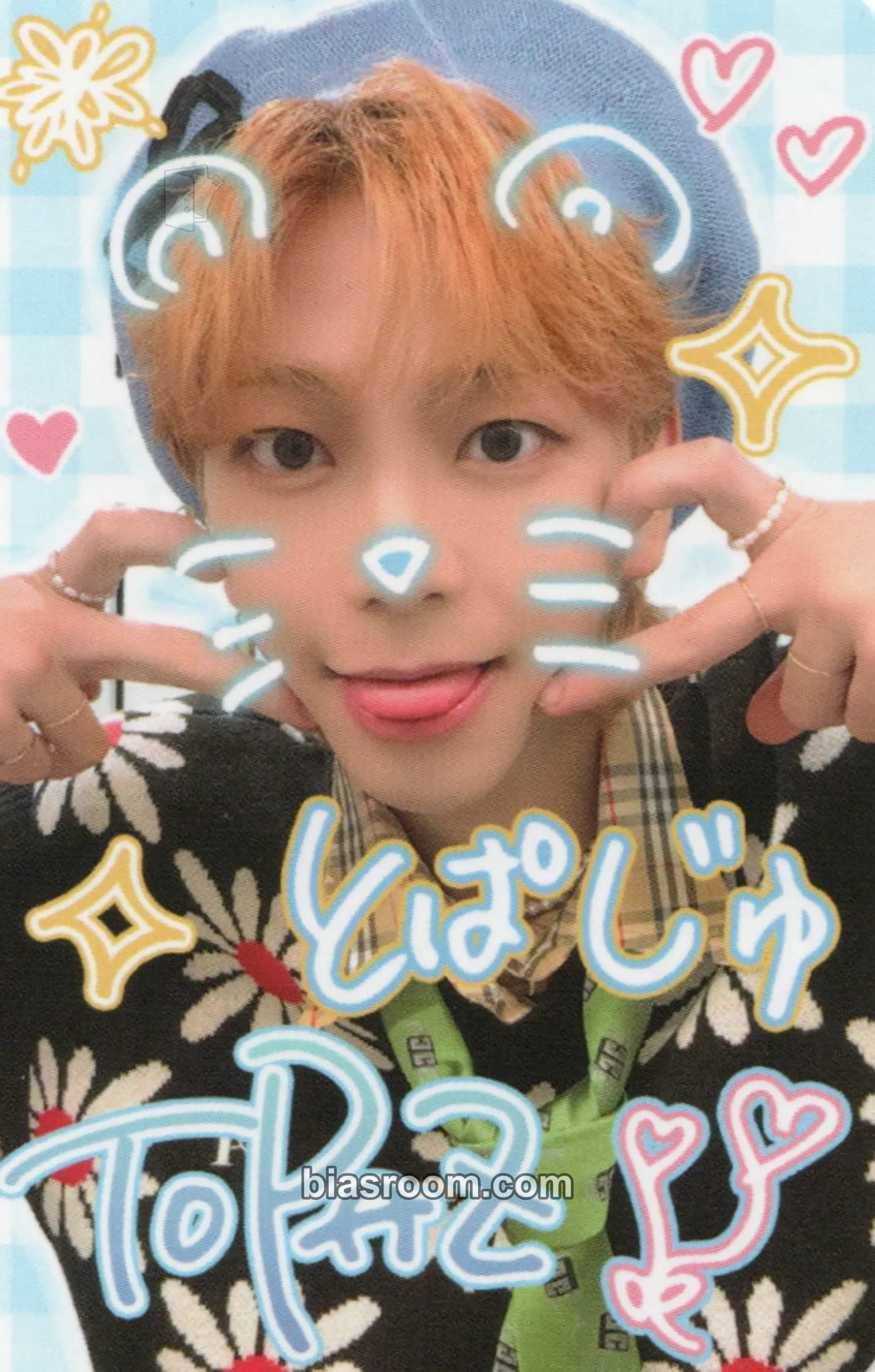 Anthonny TO my new friends Photocard - TOZ - TOZ K-pop photocard