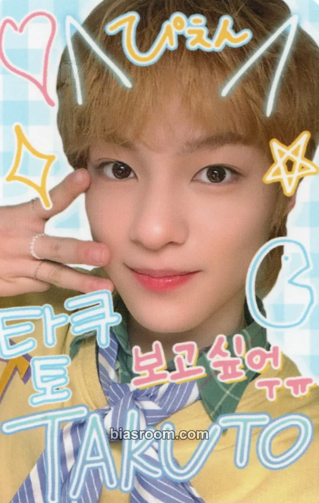 TOZ - TO my new friends Album makestar video call (fancall) purchase benefit