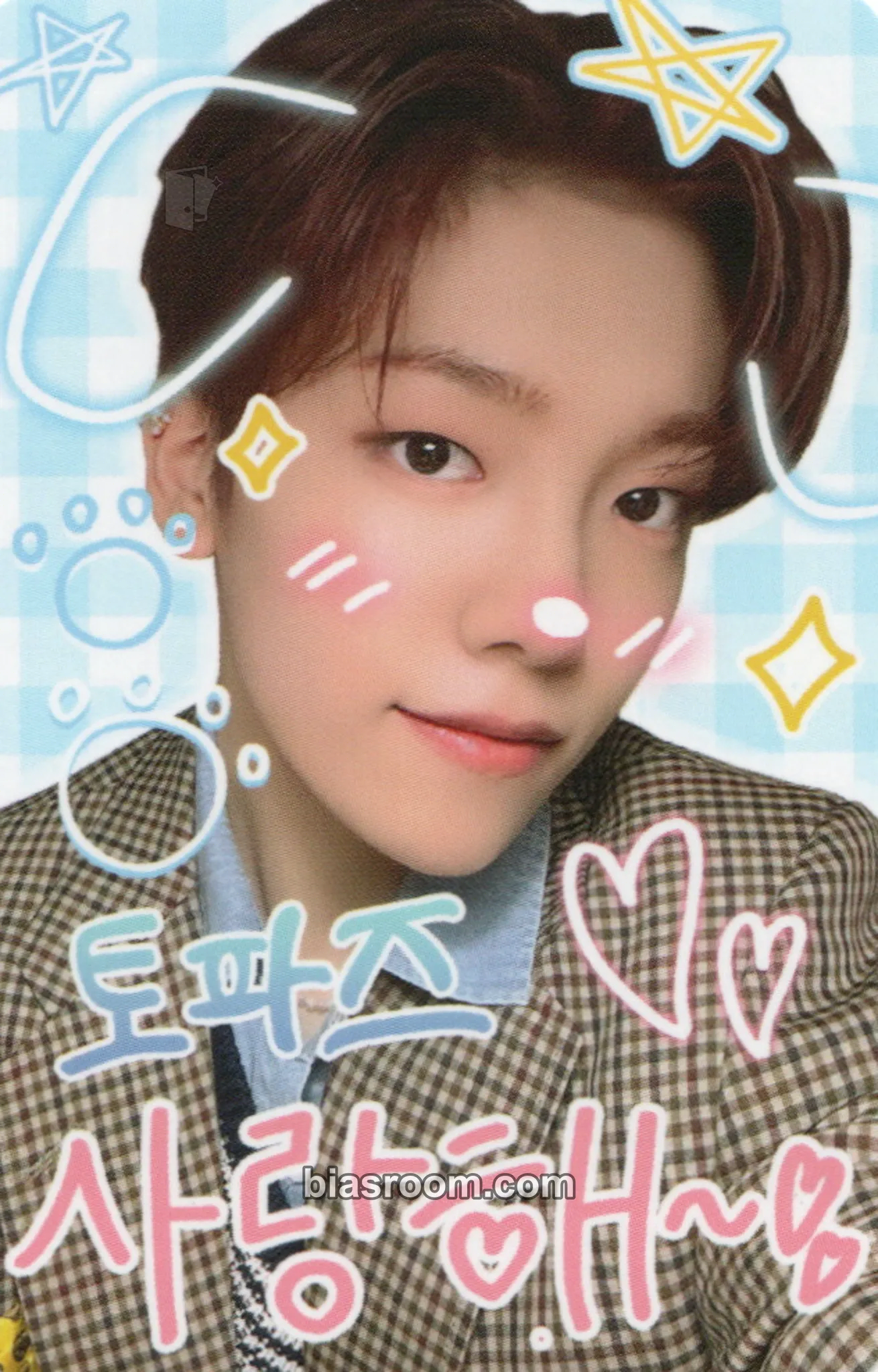 Yuto TO my new friends Photocard - TOZ - TOZ K-pop photocard