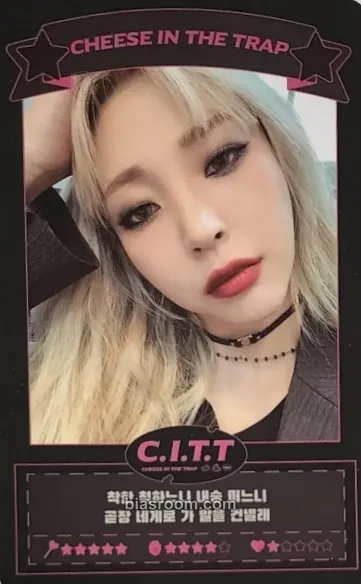 Moonbyul C.I.T.T. (Cheese in the Trap) Photocard - MAMAMOO - MAMAMOO K-pop photocard