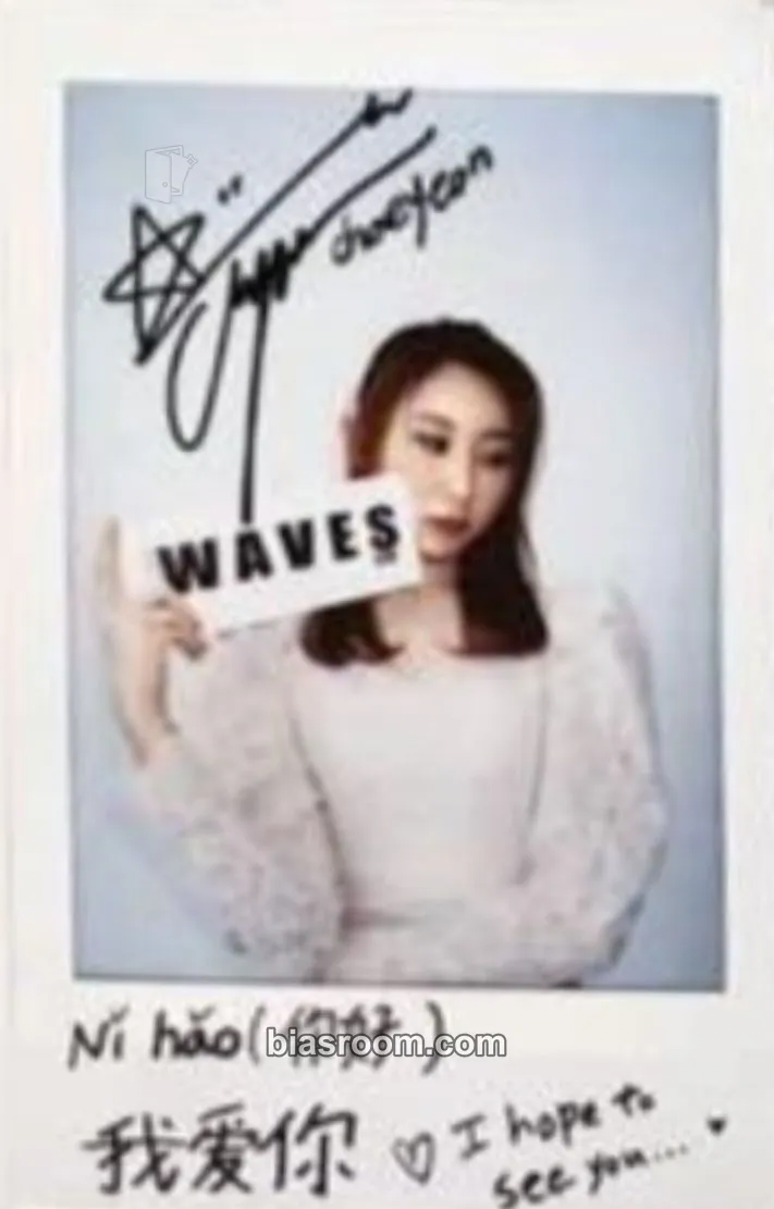 Lee Chaeyeon IZ*ONE X WAVES MAGAZINE Photocard - IZ*ONE - IZ*ONE K-pop photocard
