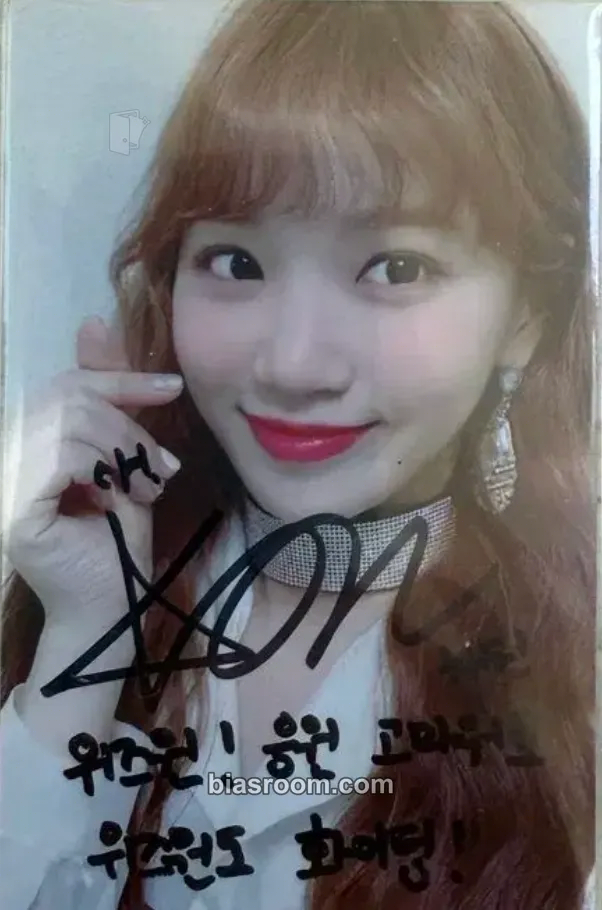 Kim Chaewon ISAC 2018 Photocard - IZ*ONE - IZ*ONE K-pop photocard