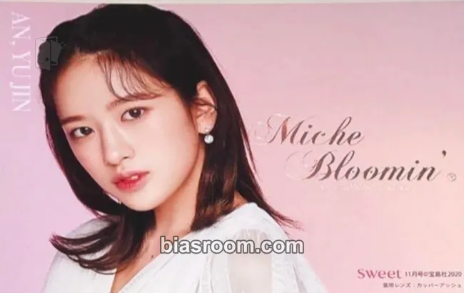 Yujin Miche Bloomin' Contacts Photocard - IZ*ONE - IZ*ONE K-pop photocard