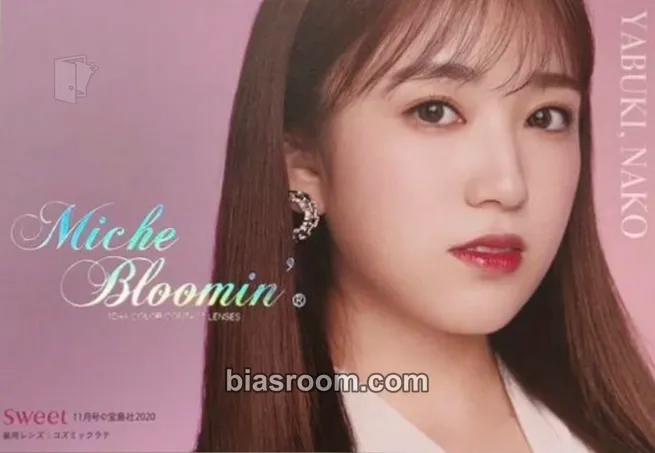Nako Miche Bloomin' Contacts Photocard - IZ*ONE - IZ*ONE K-pop photocard