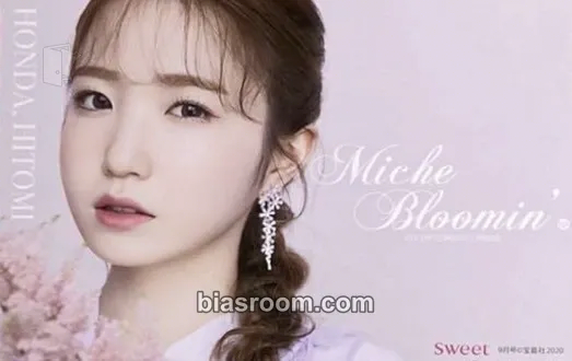 Hitomi Miche Bloomin' Contacts Photocard - IZ*ONE - IZ*ONE K-pop photocard