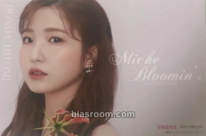 Hitomi Miche Bloomin' Contacts Photocard - IZ*ONE - IZ*ONE K-pop photocard