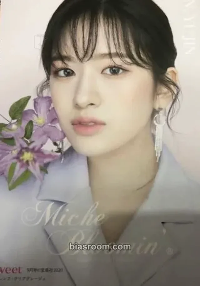 IZ*ONE - Yujin - Miche Bloomin' Contacts Other raw photo round 1 merch
