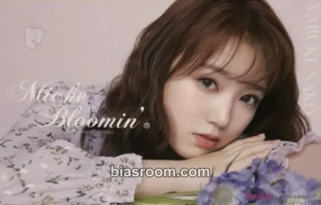 IZ*ONE - Nako - Miche Bloomin' Contacts Other raw photo round 1 merch