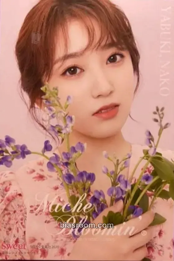 Nako Miche Bloomin' Contacts Photocard - IZ*ONE - IZ*ONE K-pop photocard