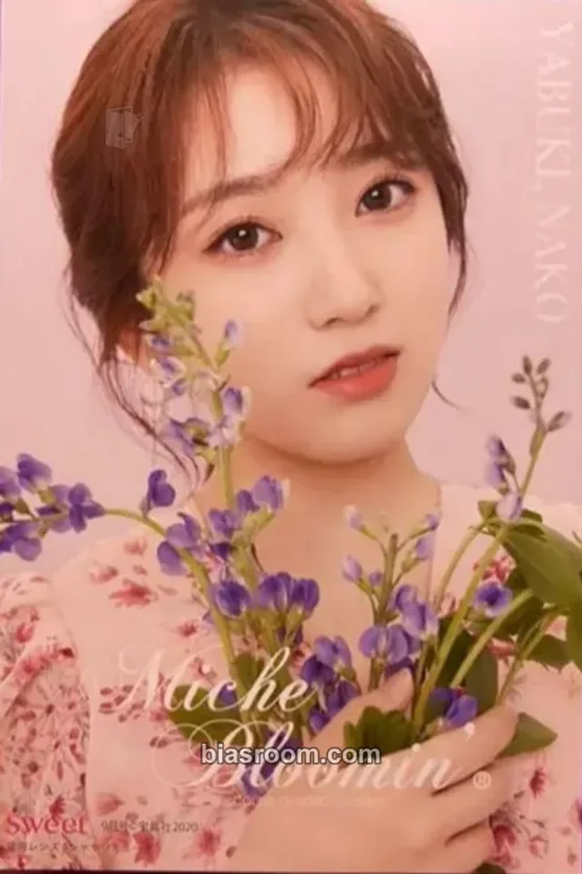 IZ*ONE - Nako - Miche Bloomin' Contacts Other raw photo round 1 merch