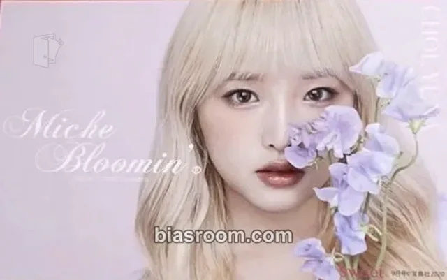 IZ*ONE - Yena - Miche Bloomin' Contacts Other raw photo round 1 merch
