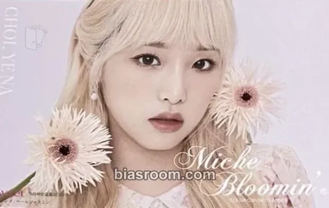 IZ*ONE - Yena - Miche Bloomin' Contacts Other raw photo round 1 merch