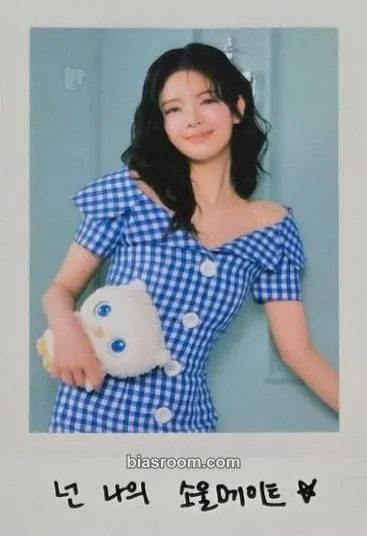 Lia 2026: Best Friends Forever Season's Greetings Photocard - ITZY - ITZY K-pop photocard