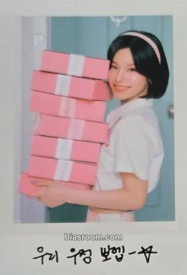 Yeji 2026: Best Friends Forever Season's Greetings Photocard - ITZY - ITZY K-pop photocard