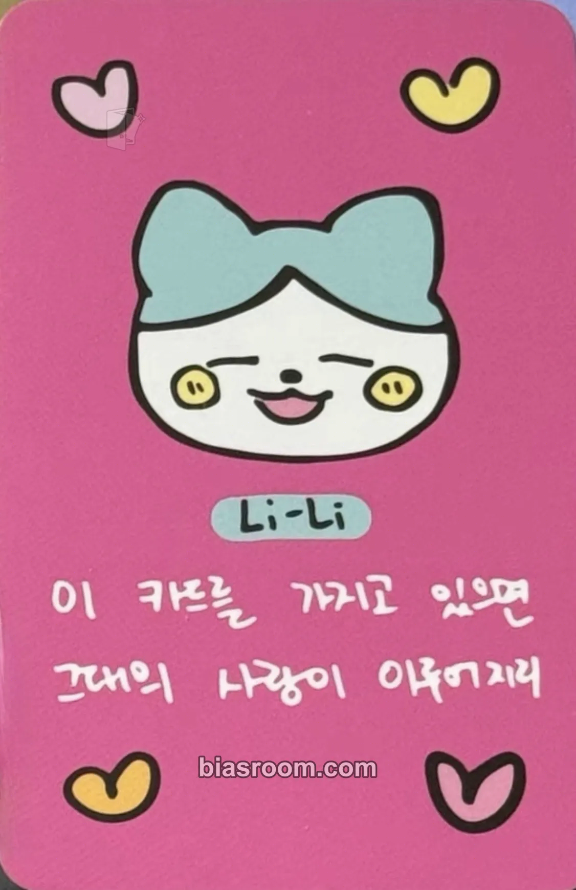 Lia The 3rd Fan Meeting ITZY, MIDZY, Let's Fly! "Cells of Faith" Photocard - ITZY - ITZY K-pop photocard