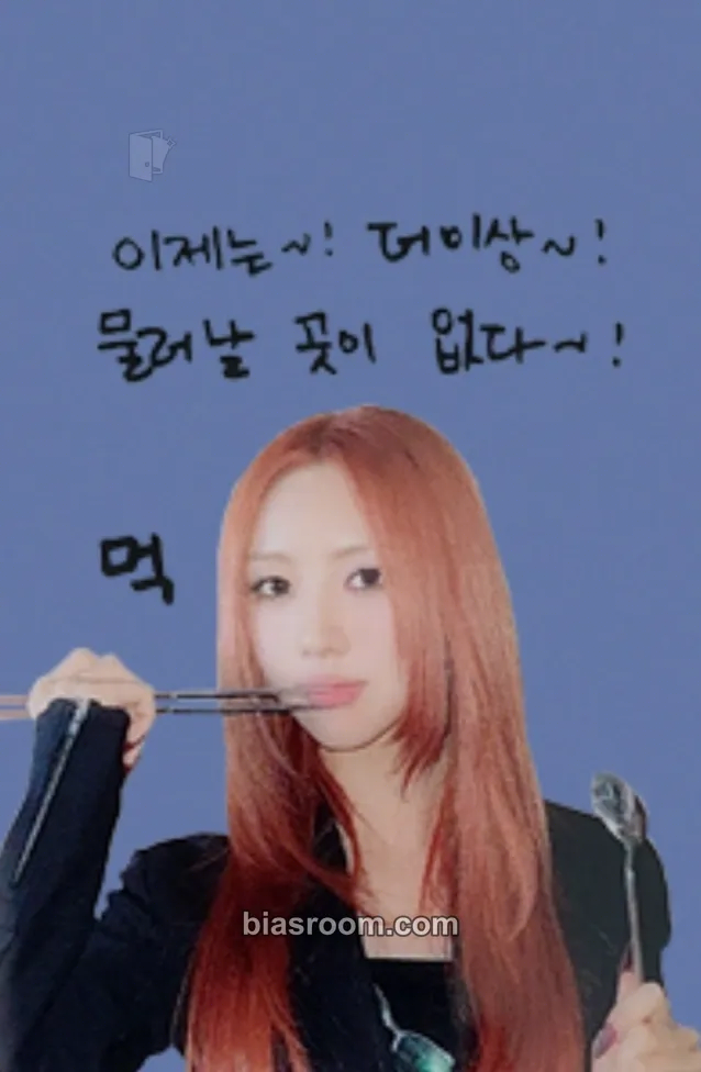 Yoohyeon VirtuouS Photocard - Dreamcatcher - Dreamcatcher K-pop photocard