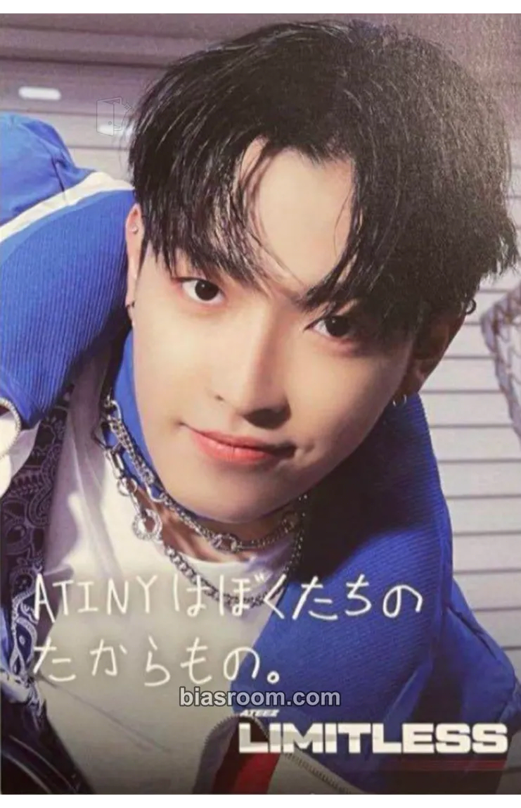 Hongjoong Limitless Photocard - ATEEZ - ATEEZ K-pop photocard