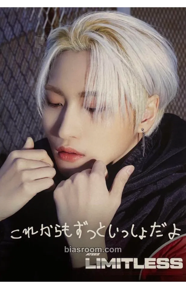 Seonghwa Limitless Photocard - ATEEZ - ATEEZ K-pop photocard
