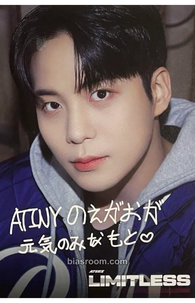 Jongho Limitless Photocard - ATEEZ - ATEEZ K-pop photocard