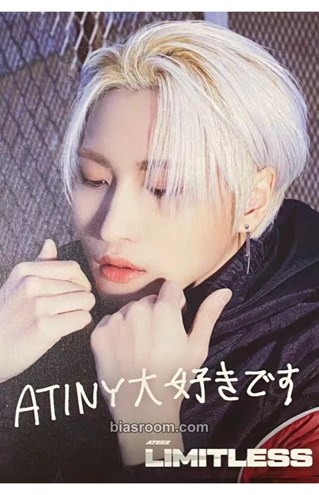Seonghwa Limitless Photocard - ATEEZ - ATEEZ K-pop photocard
