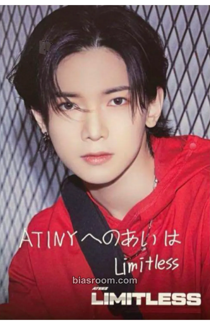 Yeosang Limitless Photocard - ATEEZ - ATEEZ K-pop photocard