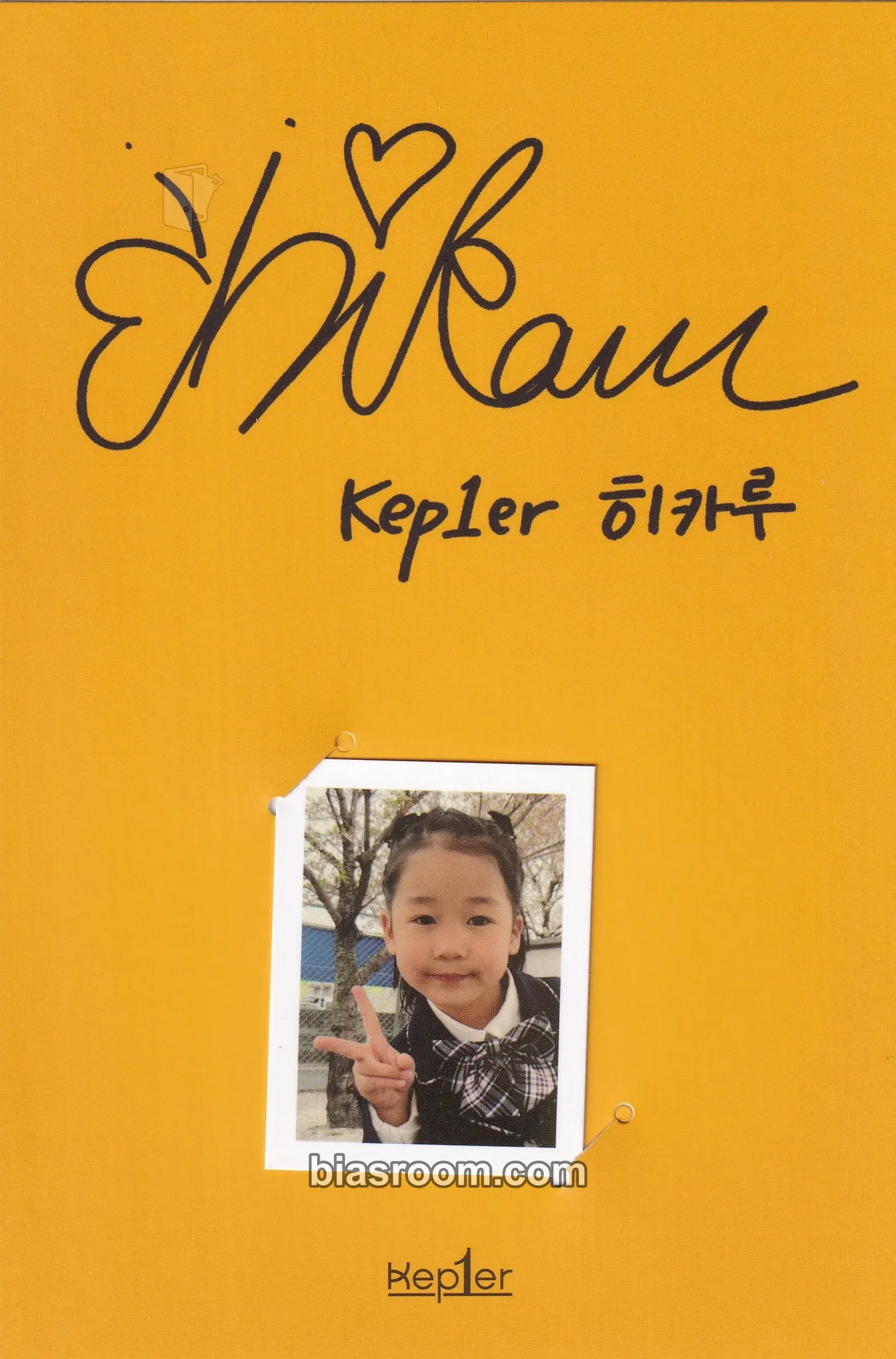 Hikaru First Impact Photocard - Kep1er - Kep1er K-pop photocard