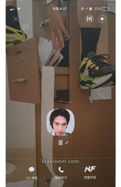 Jaehyun Yaho Photocard - N.Flying - N.Flying K-pop photocard
