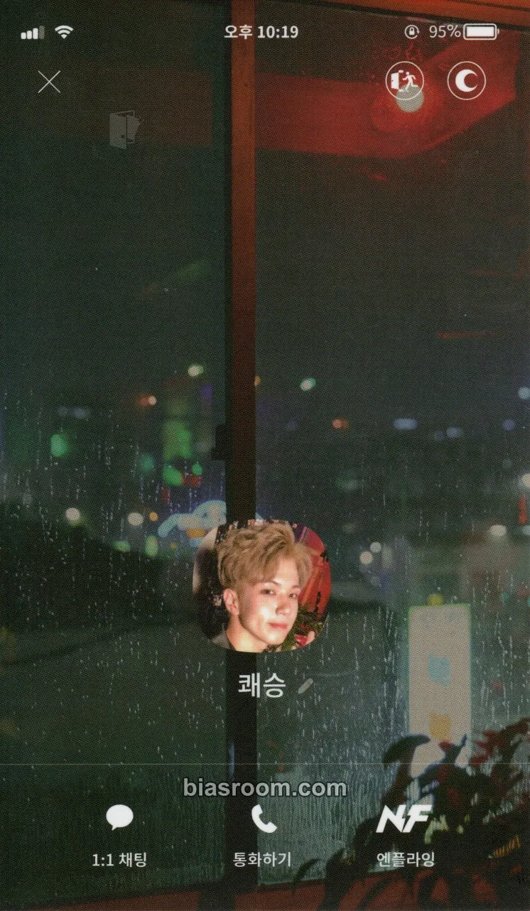 Hweseung Yaho Photocard - N.Flying - N.Flying K-pop photocard