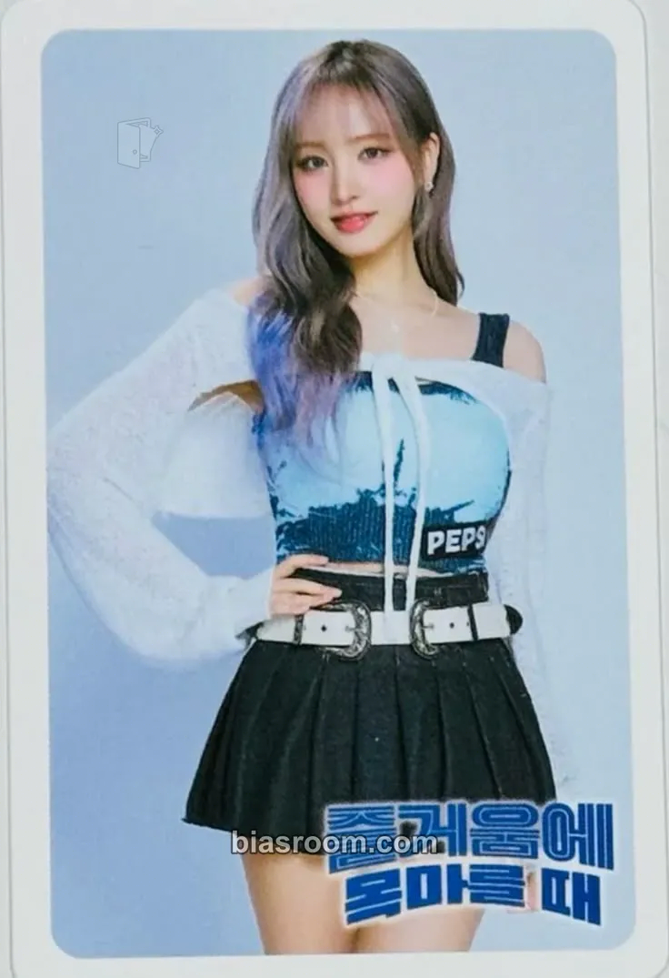 Liz IVE x Pepsi Zero Photocard - IVE - IVE K-pop photocard