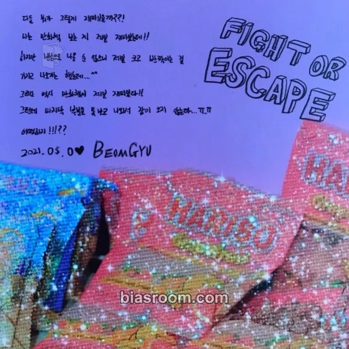 Beomgyu The Chaos Chapter: Fight or Escape Photocard - TOMORROW X TOGETHER - TOMORROW X TOGETHER K-pop photocard