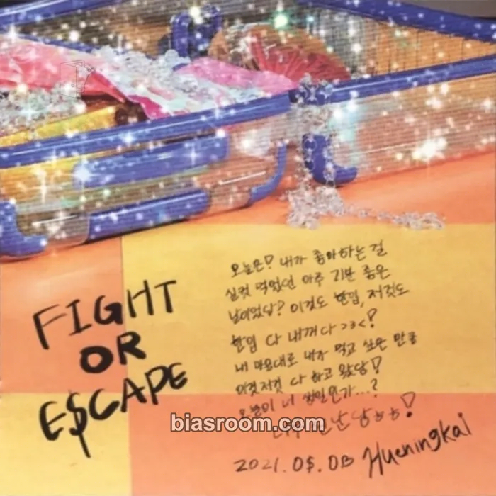 Huening Kai The Chaos Chapter: Fight or Escape Photocard - TOMORROW X TOGETHER - TOMORROW X TOGETHER K-pop photocard