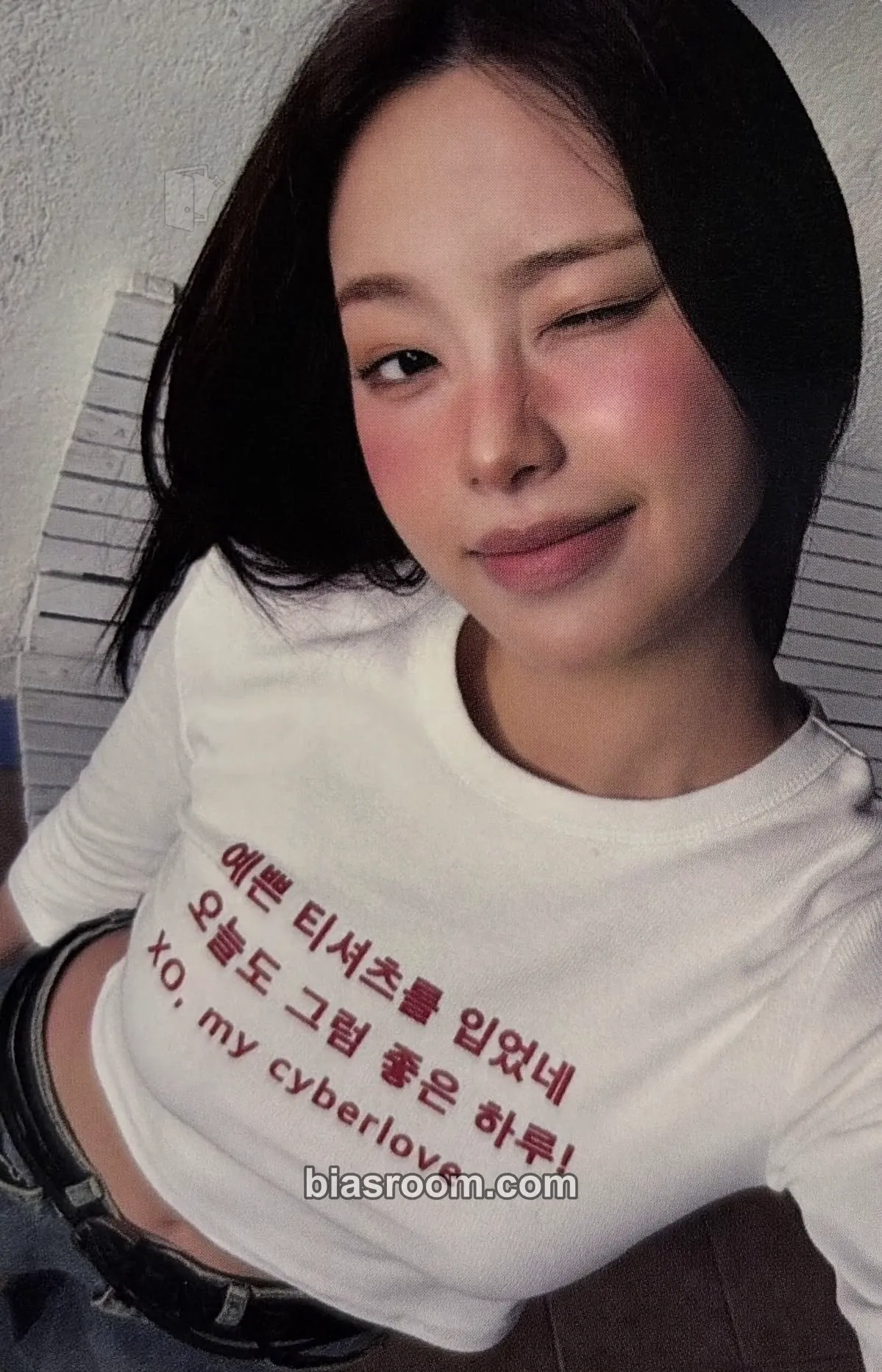 Chuu XO, My Cyberlove Photocard - Chuu K-pop photocard