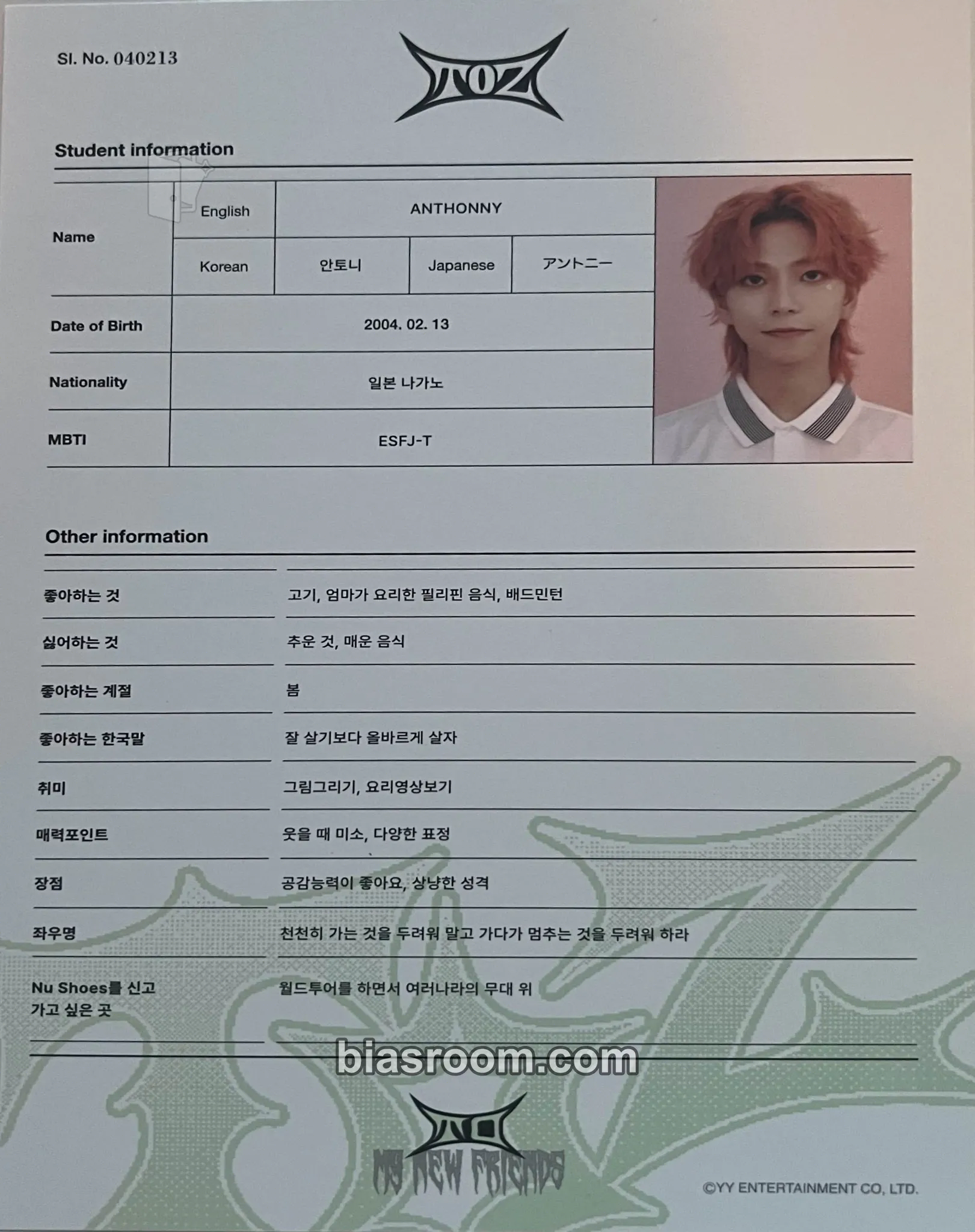 Anthonny TO my new friends Photocard - TOZ - TOZ K-pop photocard
