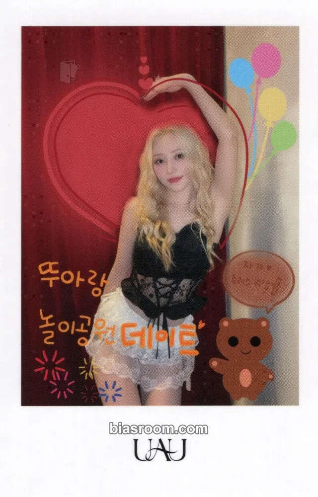SuA Playlist #You are you Photocard - Dreamcatcher - Dreamcatcher K-pop photocard