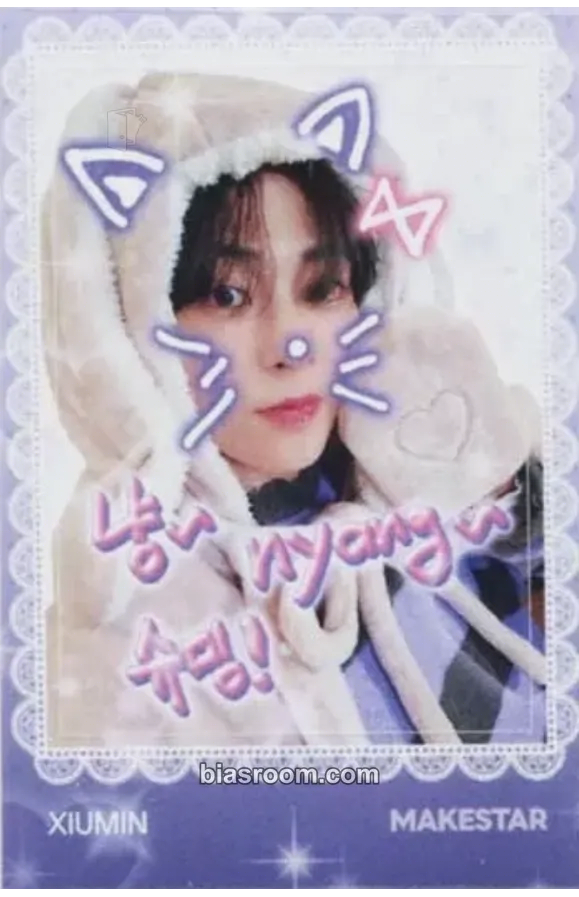 Xiumin Interview X Photocard - EXO - EXO K-pop photocard