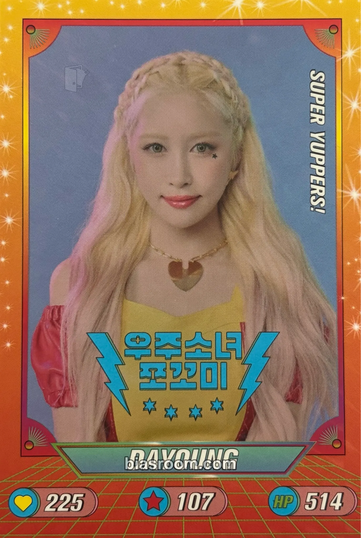 Dayoung Super Yuppers! Photocard - WJSN - WJSN K-pop photocard