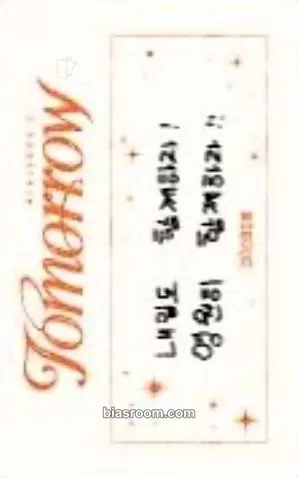 Soobin Minisode 3: Tomorrow Photocard - TOMORROW X TOGETHER - TOMORROW X TOGETHER K-pop photocard