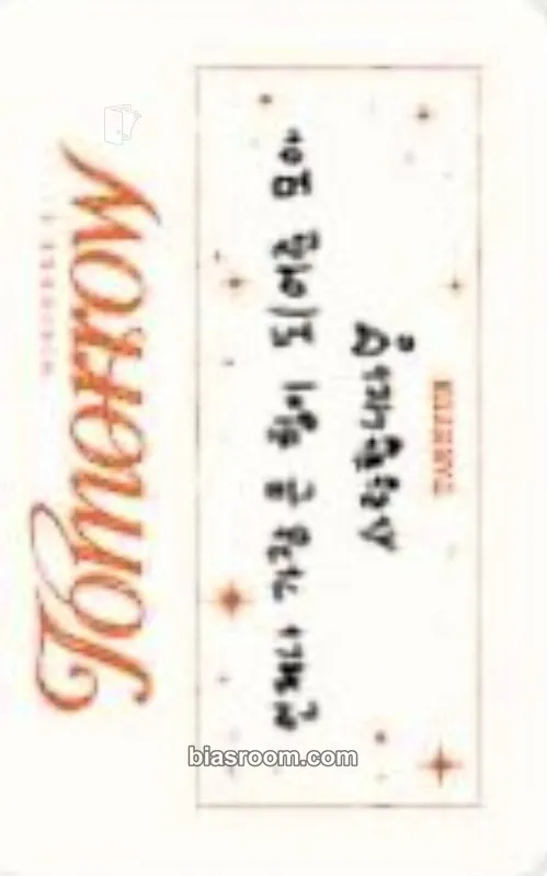 Taehyun Minisode 3: Tomorrow Photocard - TOMORROW X TOGETHER - TOMORROW X TOGETHER K-pop photocard