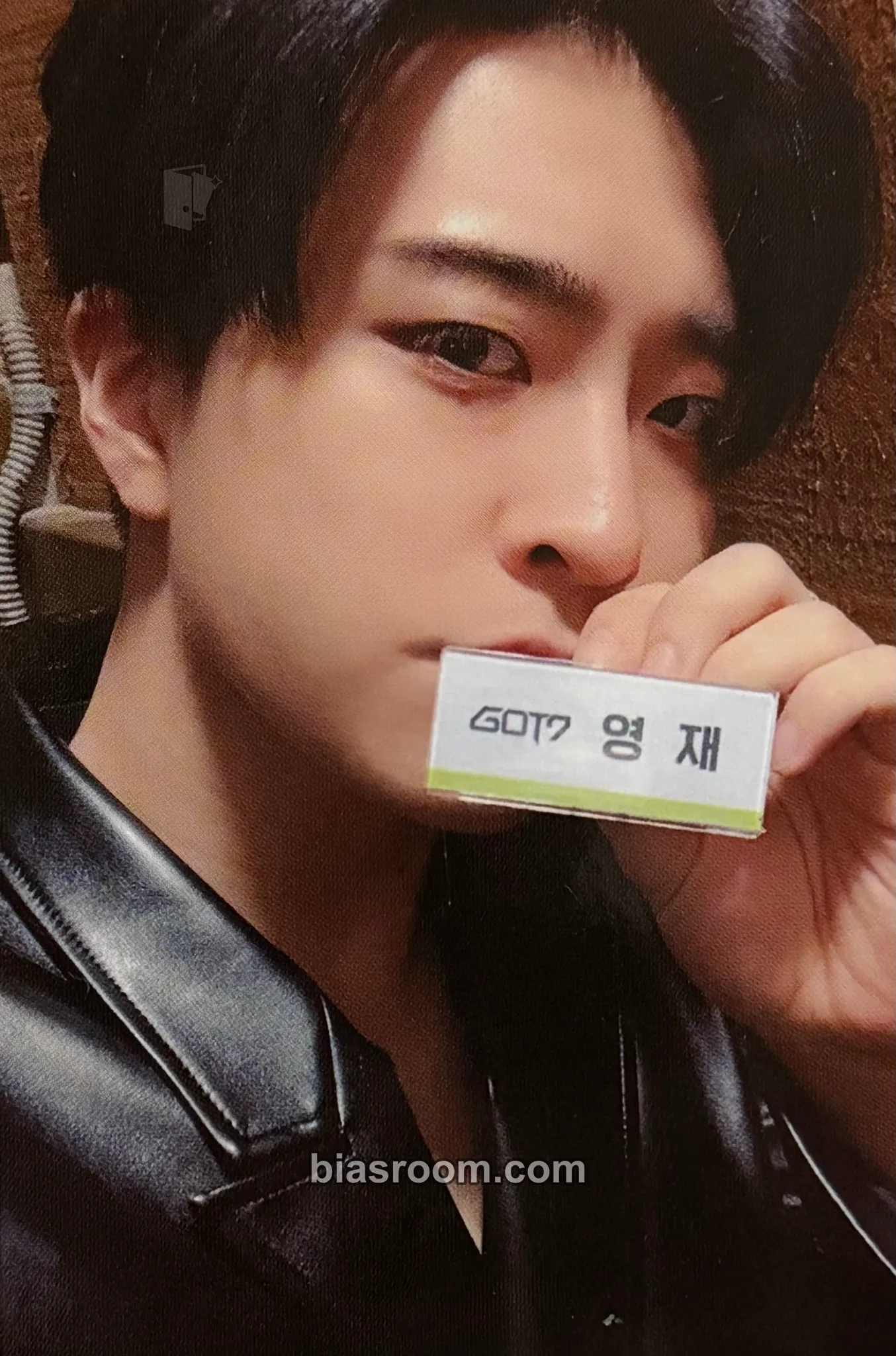 Youngjae Call My Name Photocard - GOT7 - GOT7 K-pop photocard