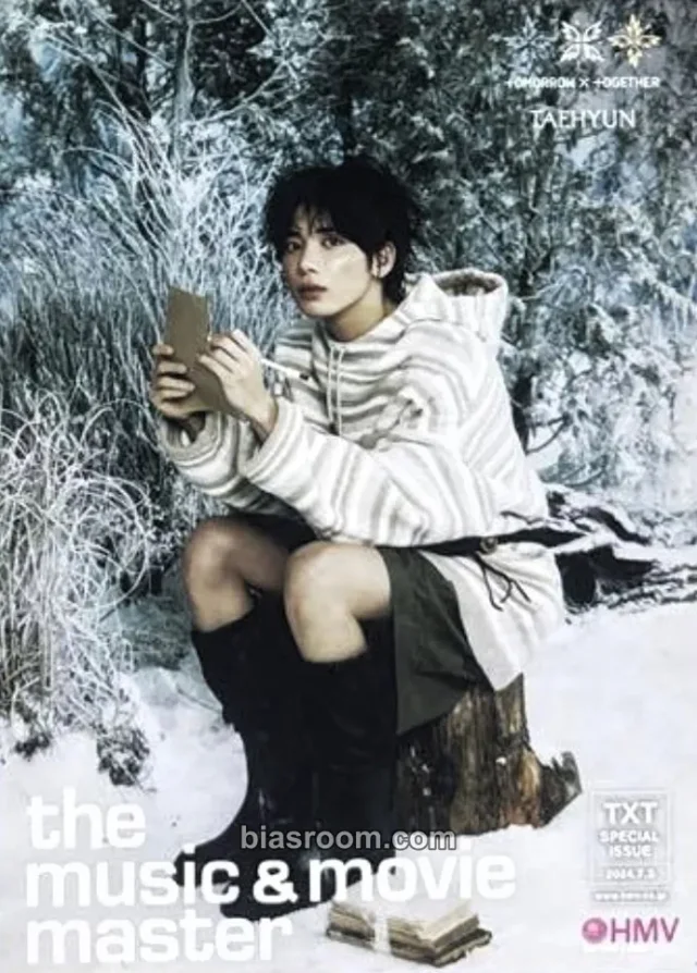 TOMORROW X TOGETHER - Taehyun - 誓い (CHIKAI) Album pob (pre-order benefit) hmv flyer