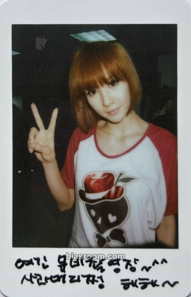 After School - Jungah - Virgin Album album photocard