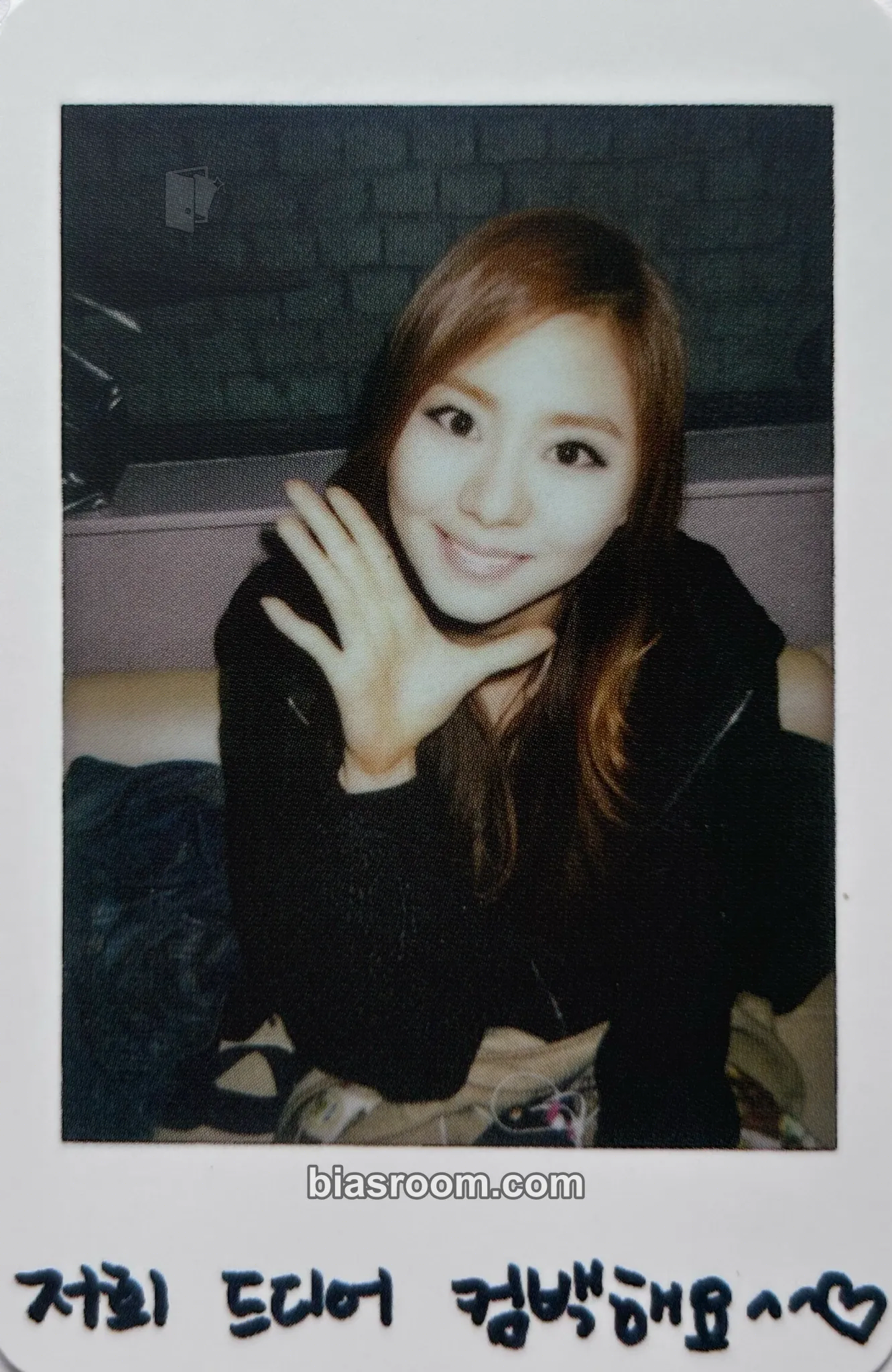 UEE Virgin Photocard - After School - After School K-pop photocard
